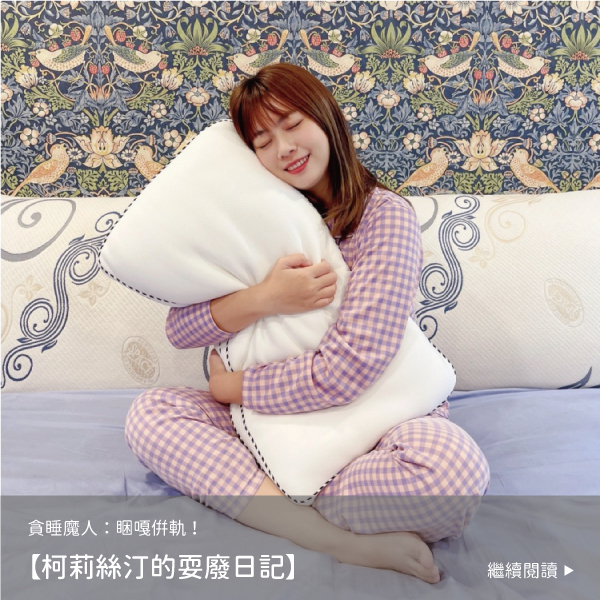 朵法亞,darphia,團購,柯莉絲汀,部落客,部落格