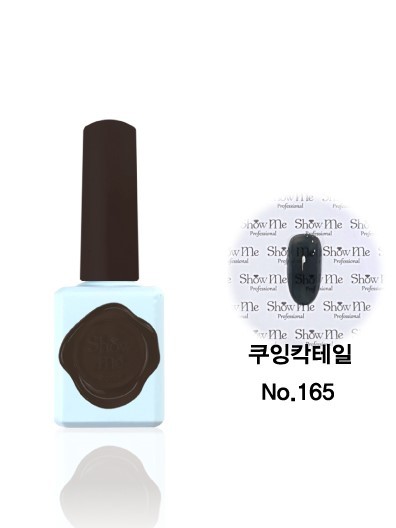 Show Me - 165 (10ml)