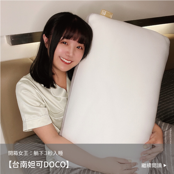 朵法亞,darphia,團購,妲可,部落客,部落格