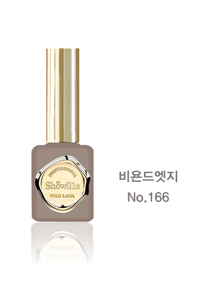 Show Me - 166 (10ml)
