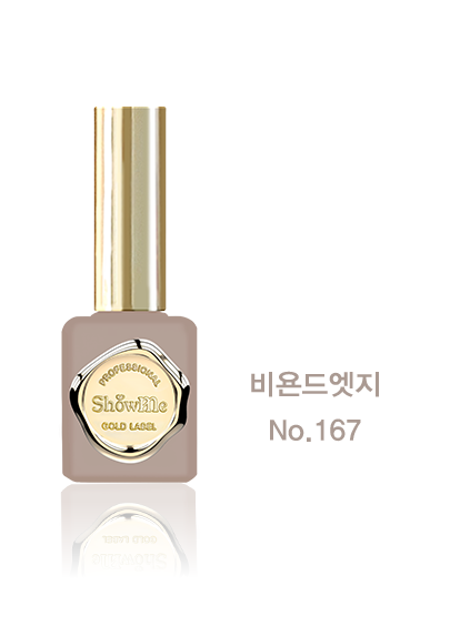 Show Me - 167 (10ml)