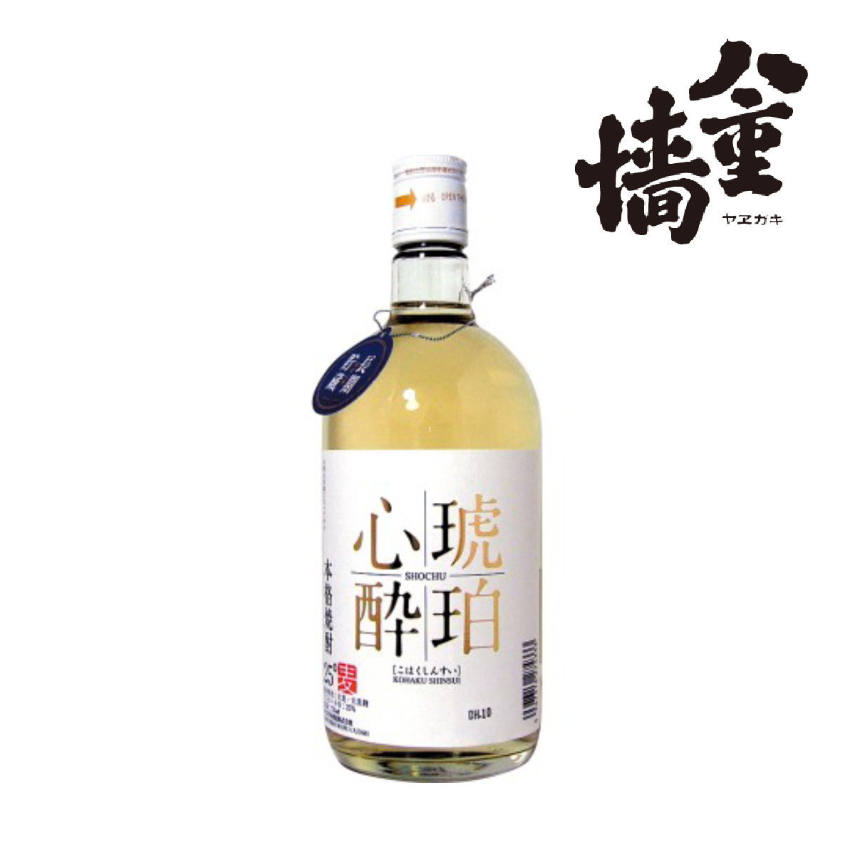 【八重垣酒造】【琥珀心醉】【本格麥燒酎】【兵庫県】