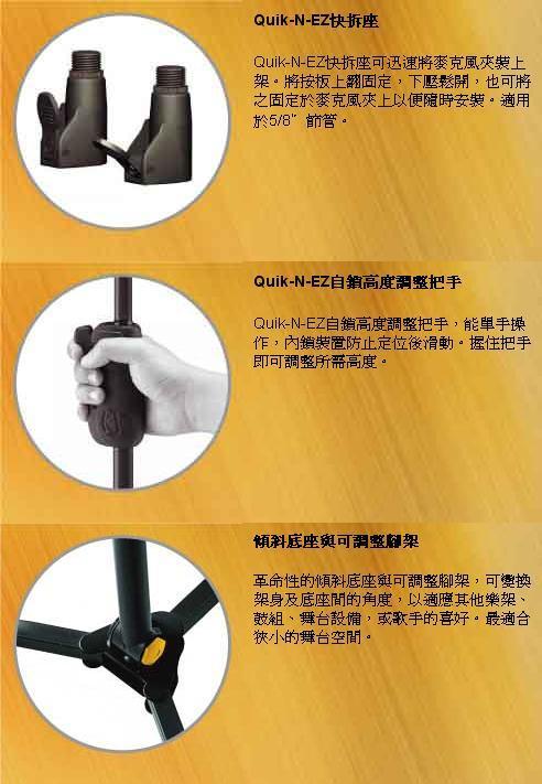 Hercules 海克力斯 MS401B 麥克風架 / 傾斜麥克風架 / mic架 麥克風立架