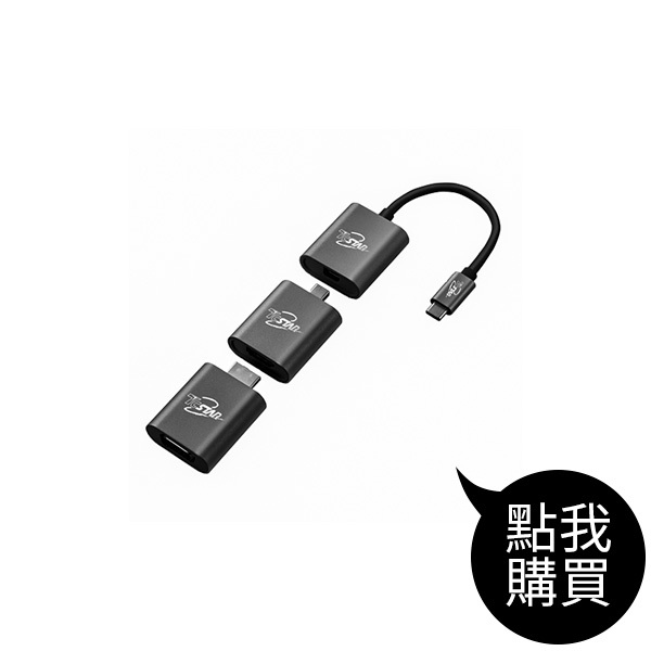TYC-MF006 TYPE-C轉Mini-DP/HDMI/VGA轉接器