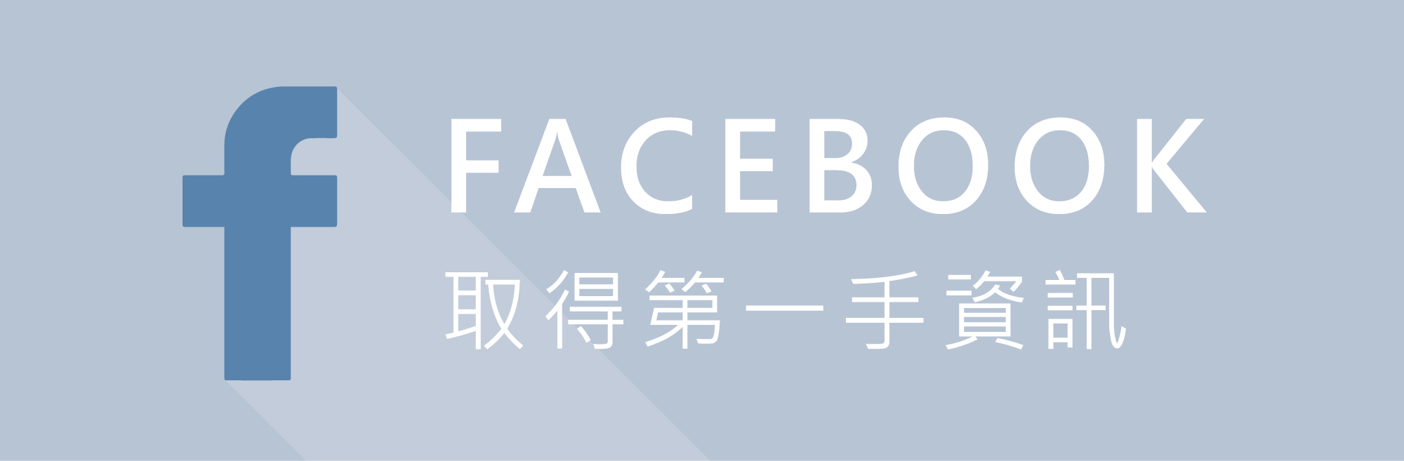 OMBRA的Facebook