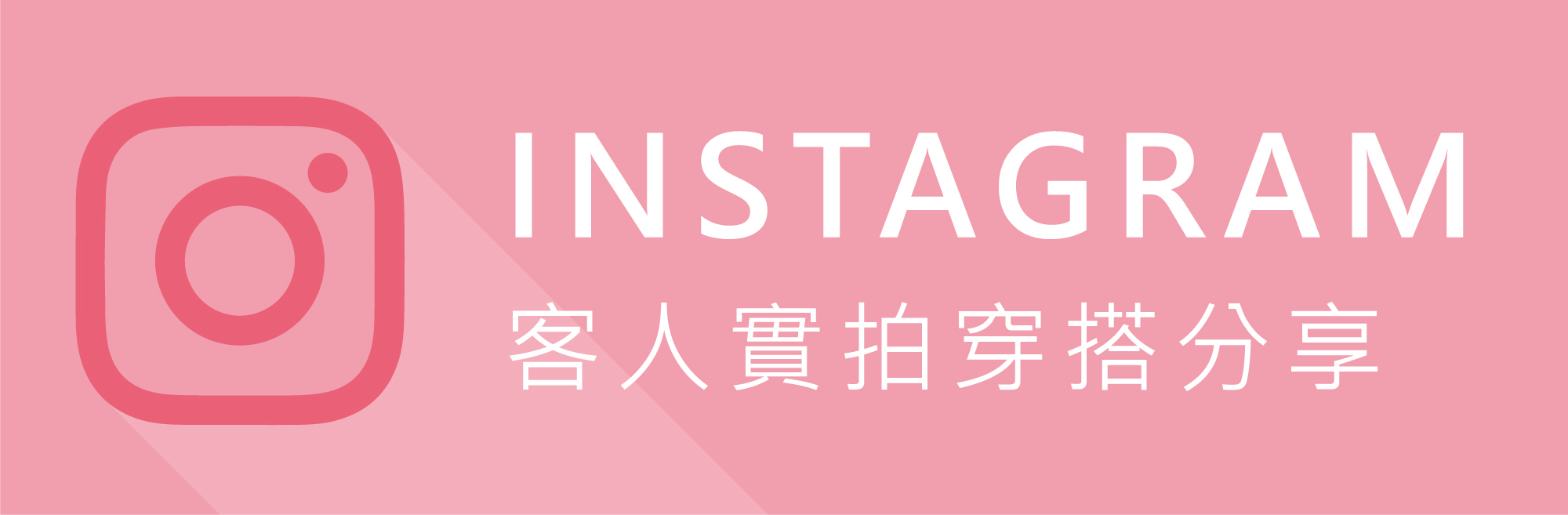 OMBRA的Instagram