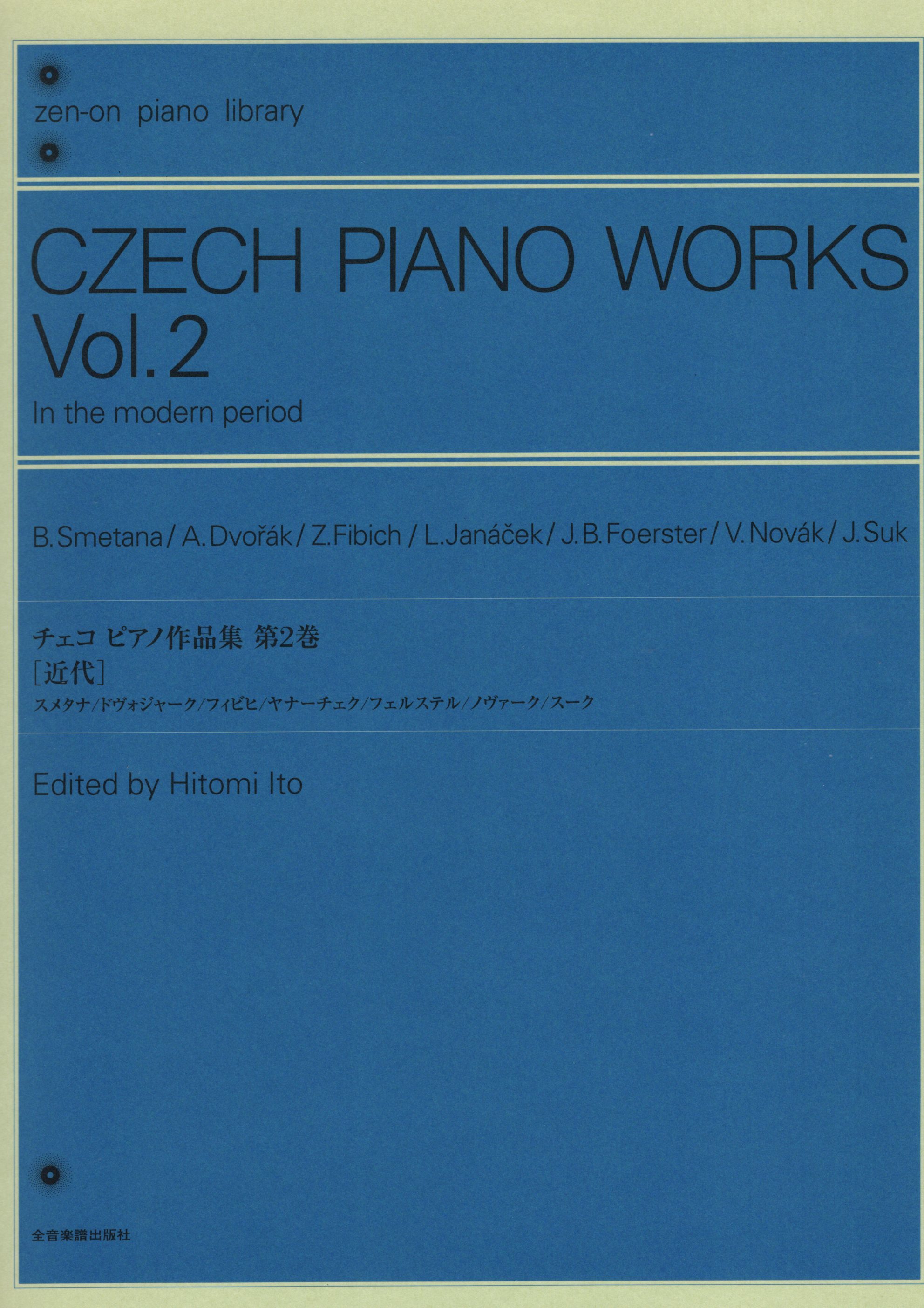 《Czech Piano Works》Vol. 2 [ in the Modern period ]