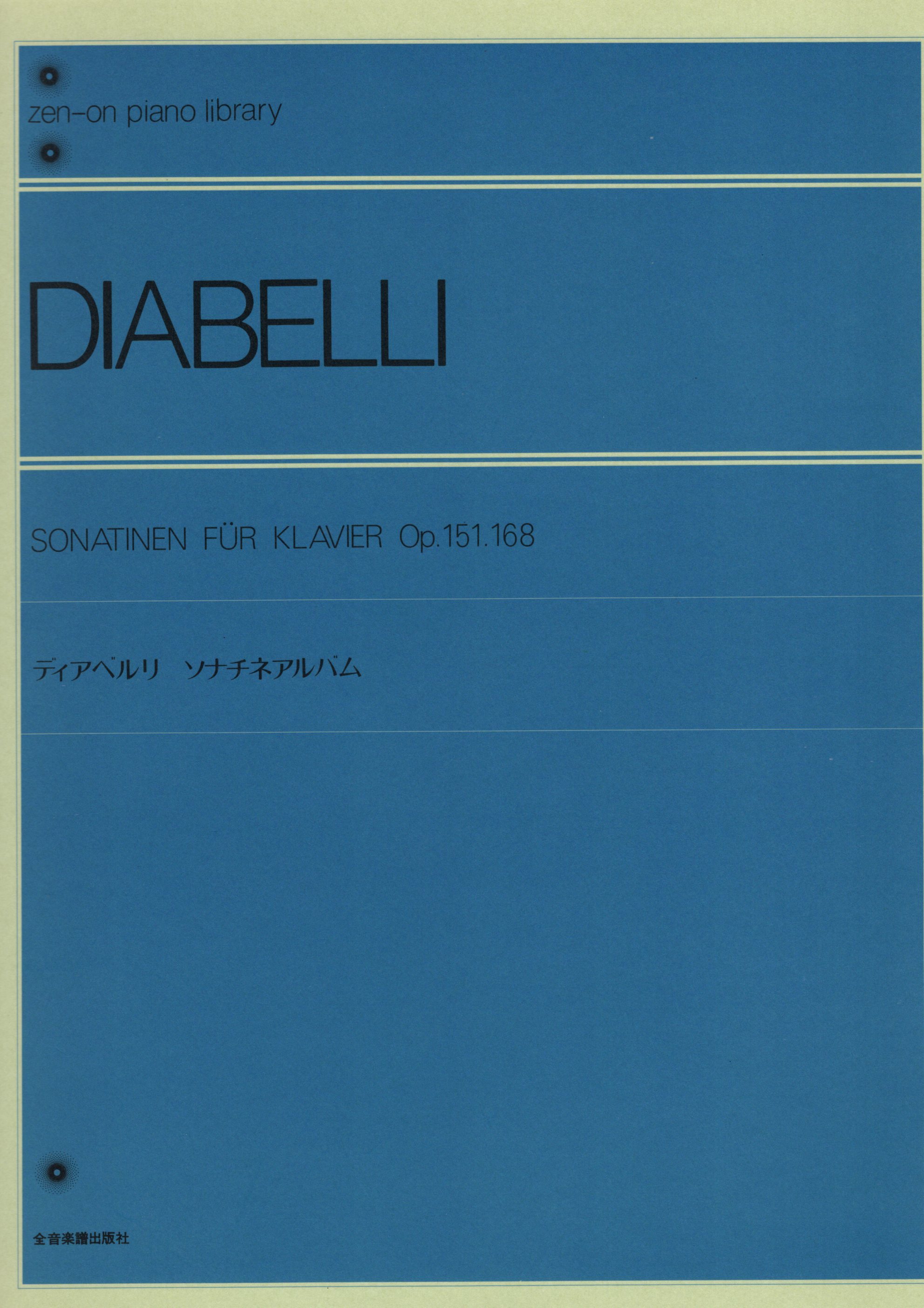 《Diabelli: 小奏鳴曲曲集》