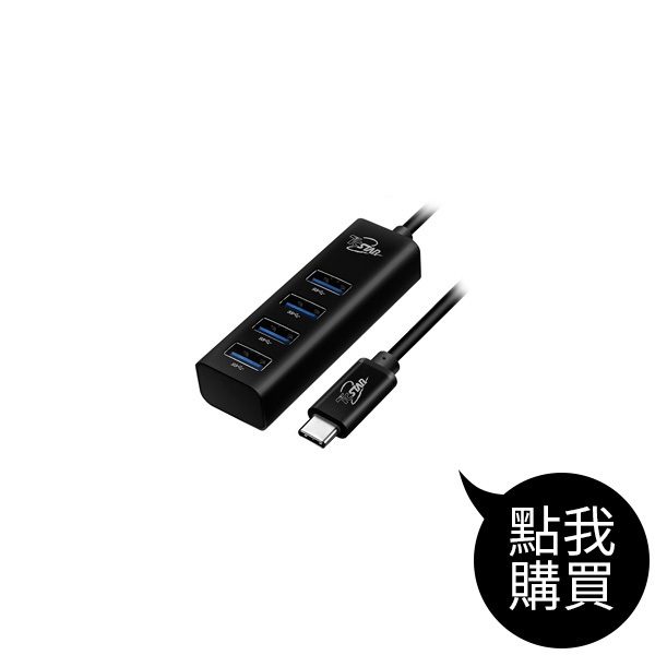TYC-HB004 TYPE-C轉USBHUB轉接器