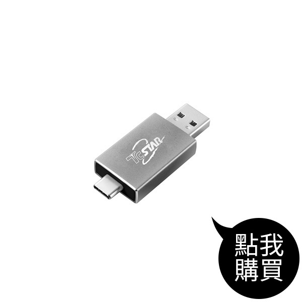 TYC-CR001雙接頭MicroSD讀卡機