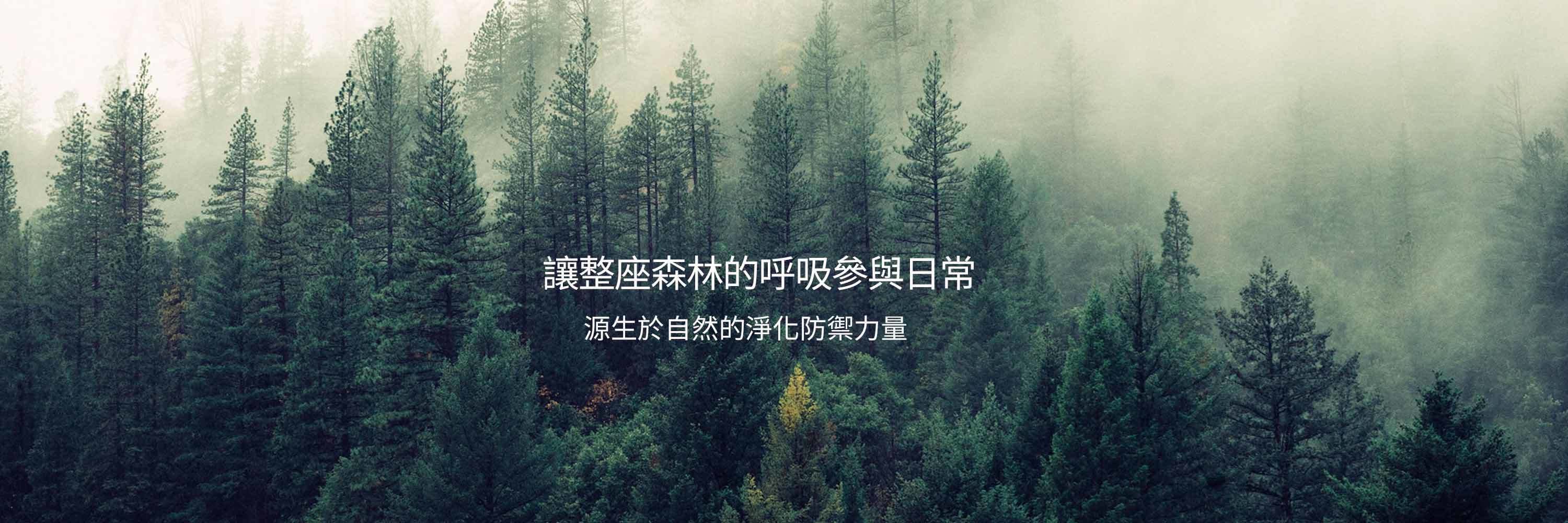 防疫精油