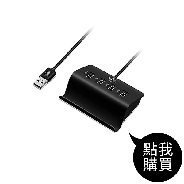 TCH300 USB2.0 4PORT HUB集線器 帶OTG功能