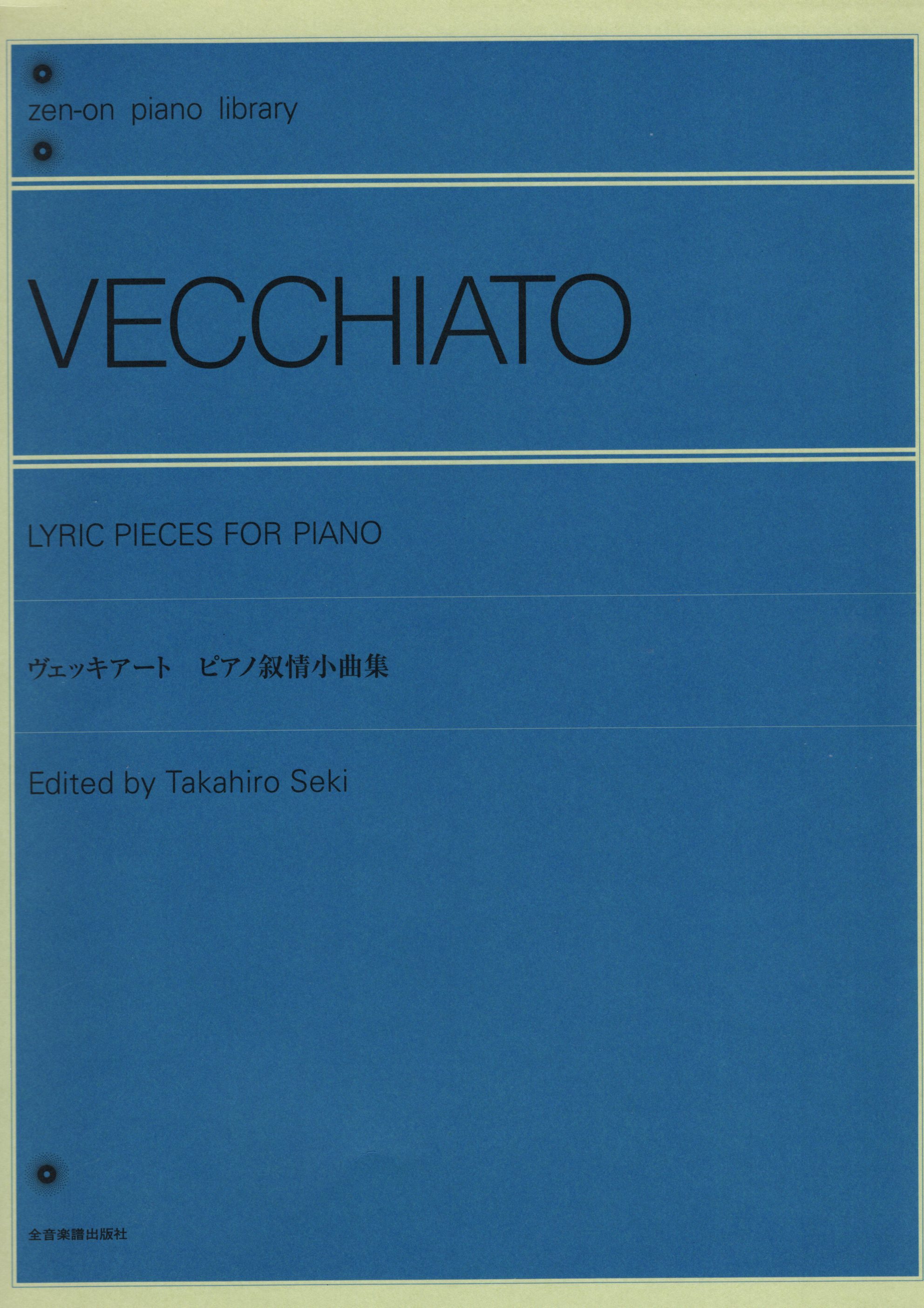 《Vecchiato: Lyric Pieces for Piano》