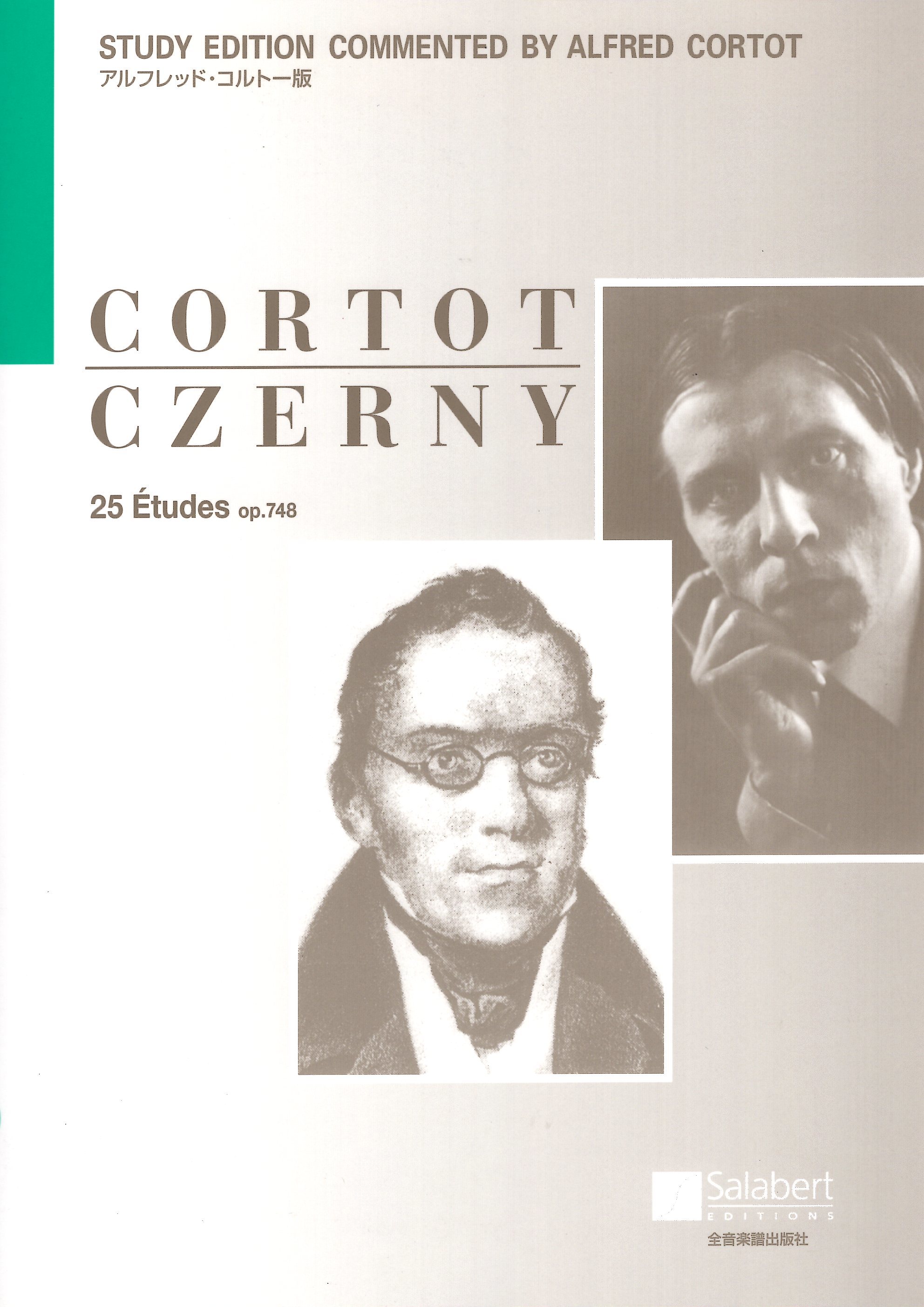 《Czerny: 25 Etudes, Op. 748》（附CD）