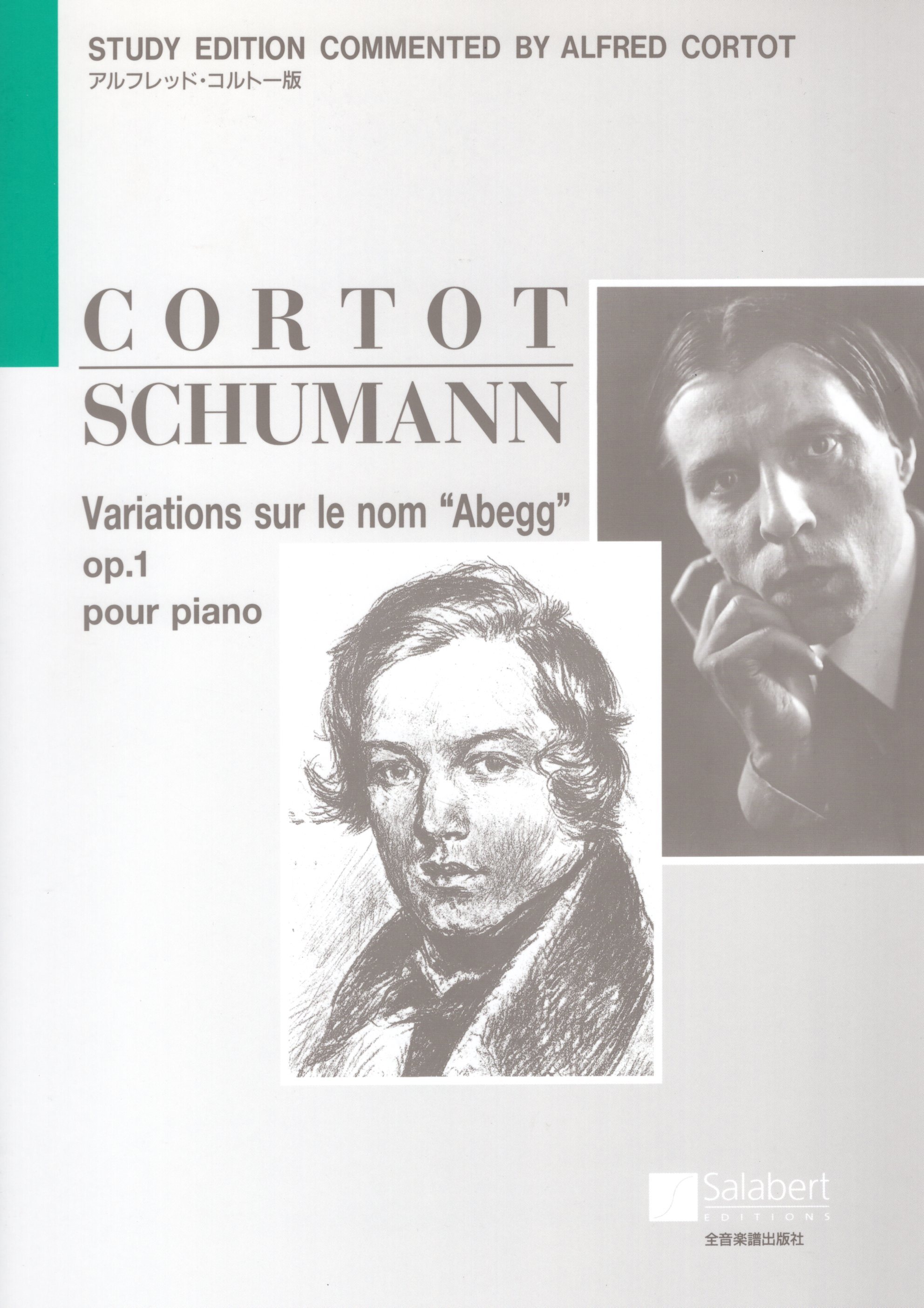 《Schumann: Variations sur le nom "Abegg" Op. 1 pour Piano》