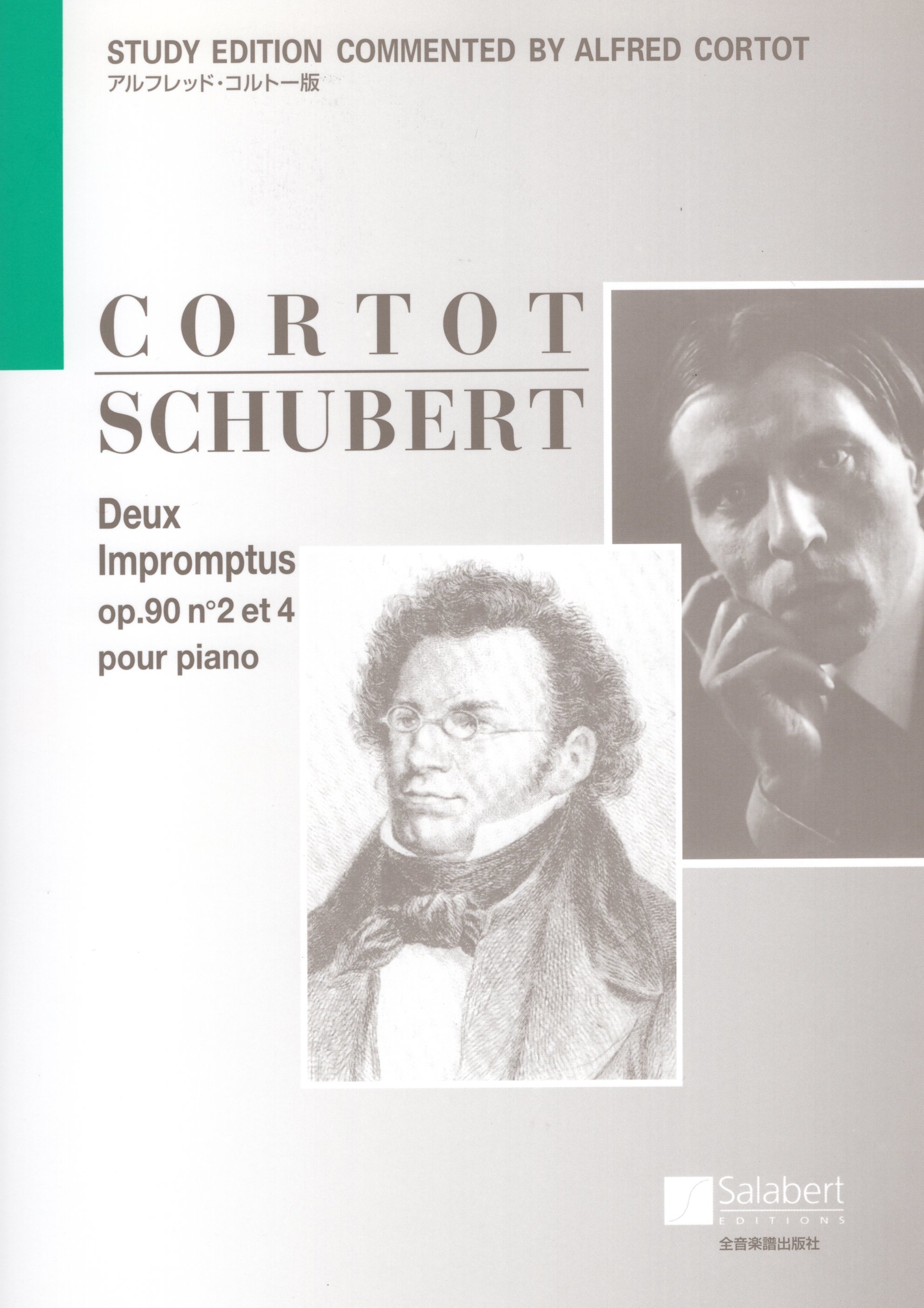 《Schubert: Deux Impromptus Op. 90 No. 2 & 4 pour piano》