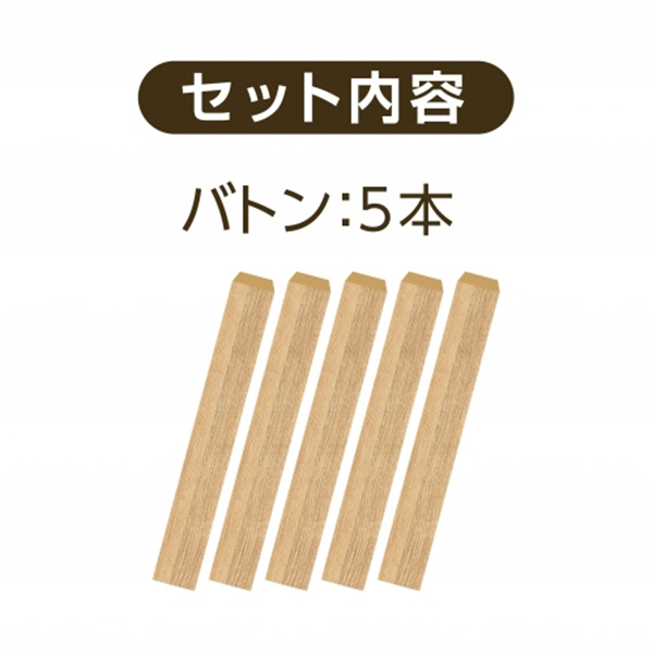 日本GEX- 愛鼠替換啃木5入
