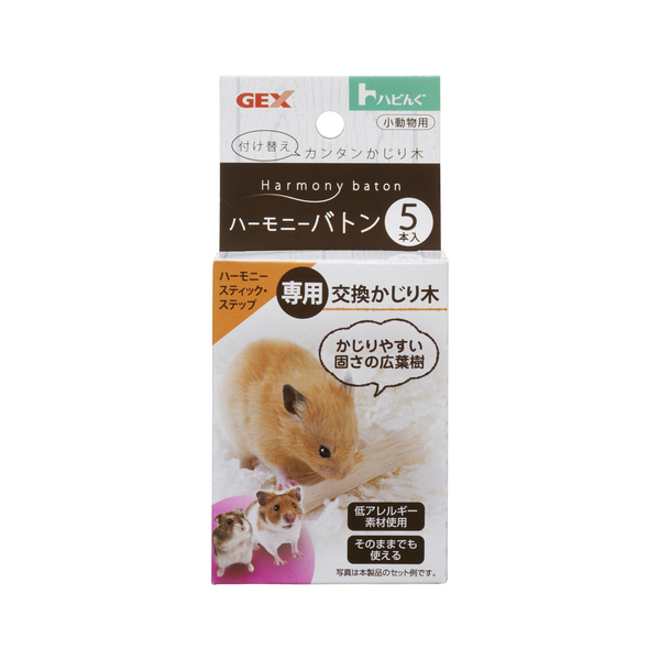 日本GEX- 愛鼠替換啃木5入