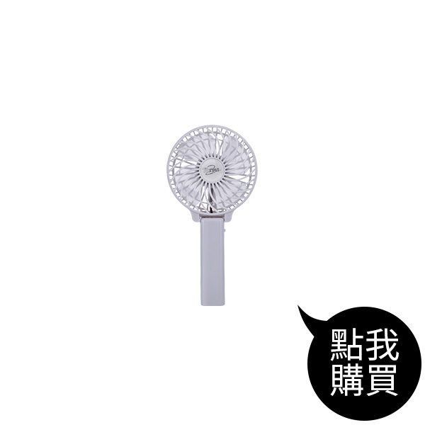 TCF-SU011 颶風大電量隨身風扇