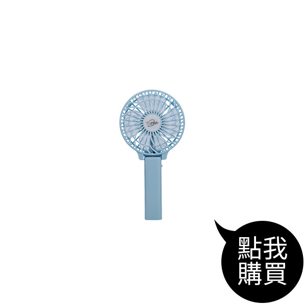 TCF-SU011 颶風大電量隨身風扇