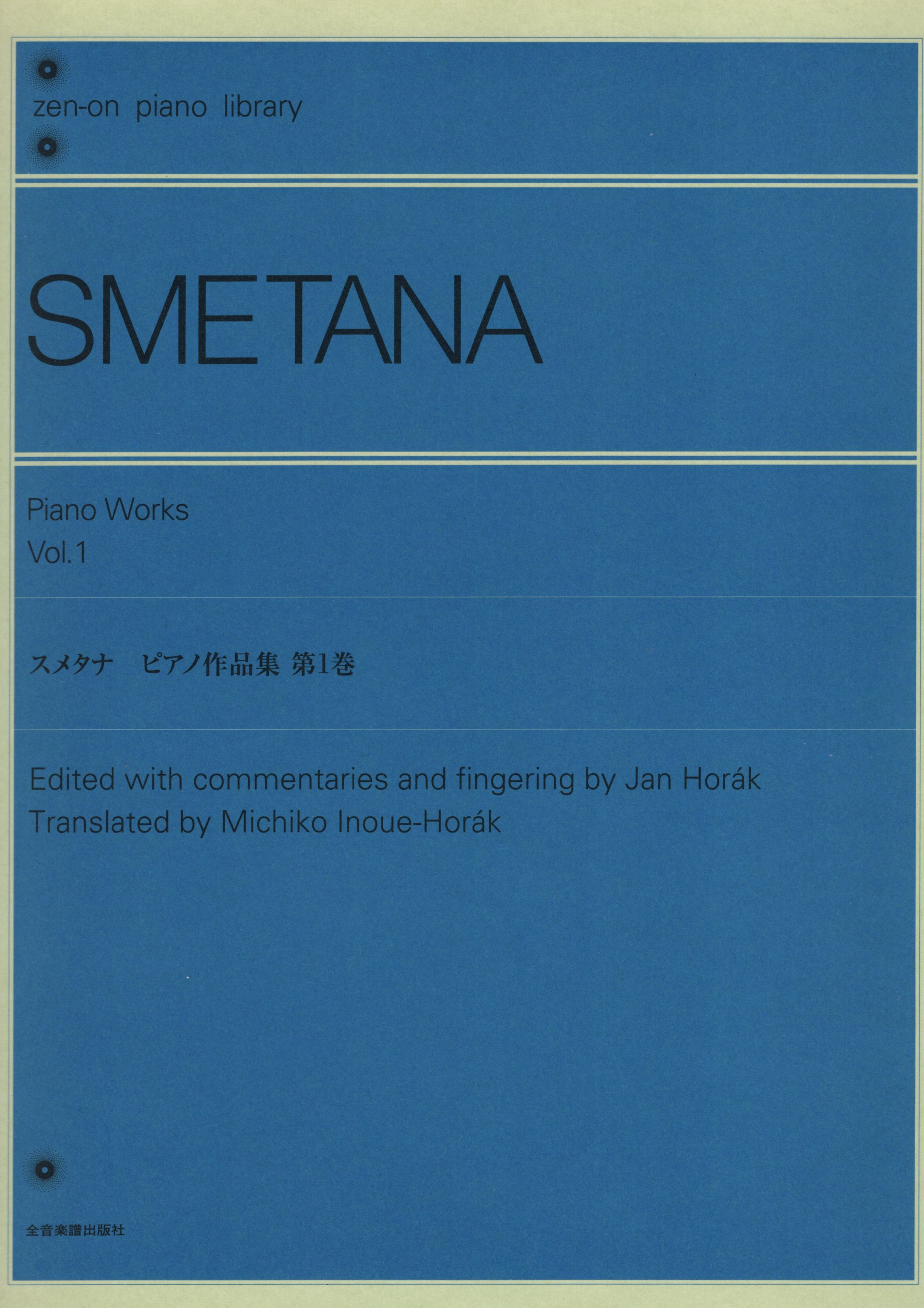 《Smetana: 鋼琴作品集》1