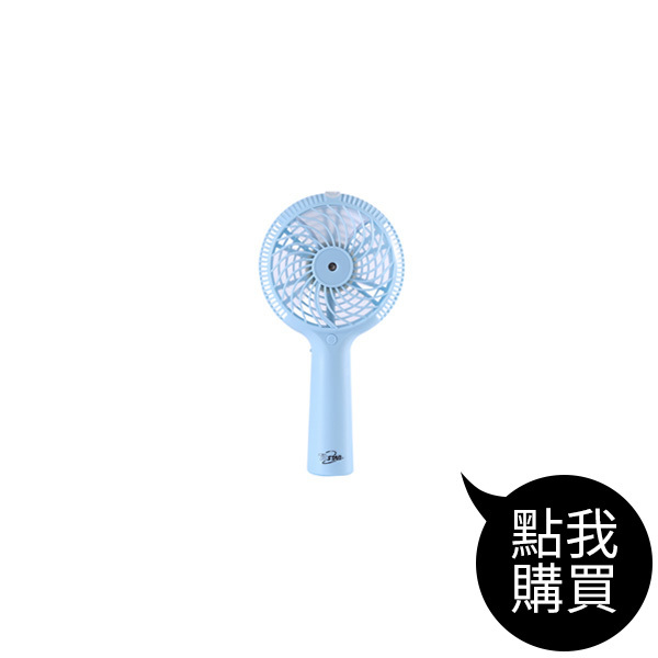 TCF-SU009 颶風手持噴霧式風扇