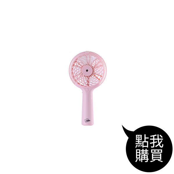 TCF-SU009 颶風手持噴霧式風扇