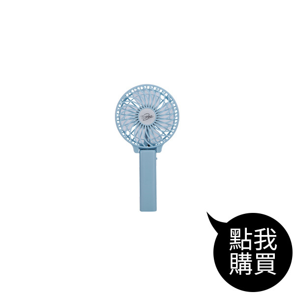 TCF-SU001 清涼一夏Mini涼風扇