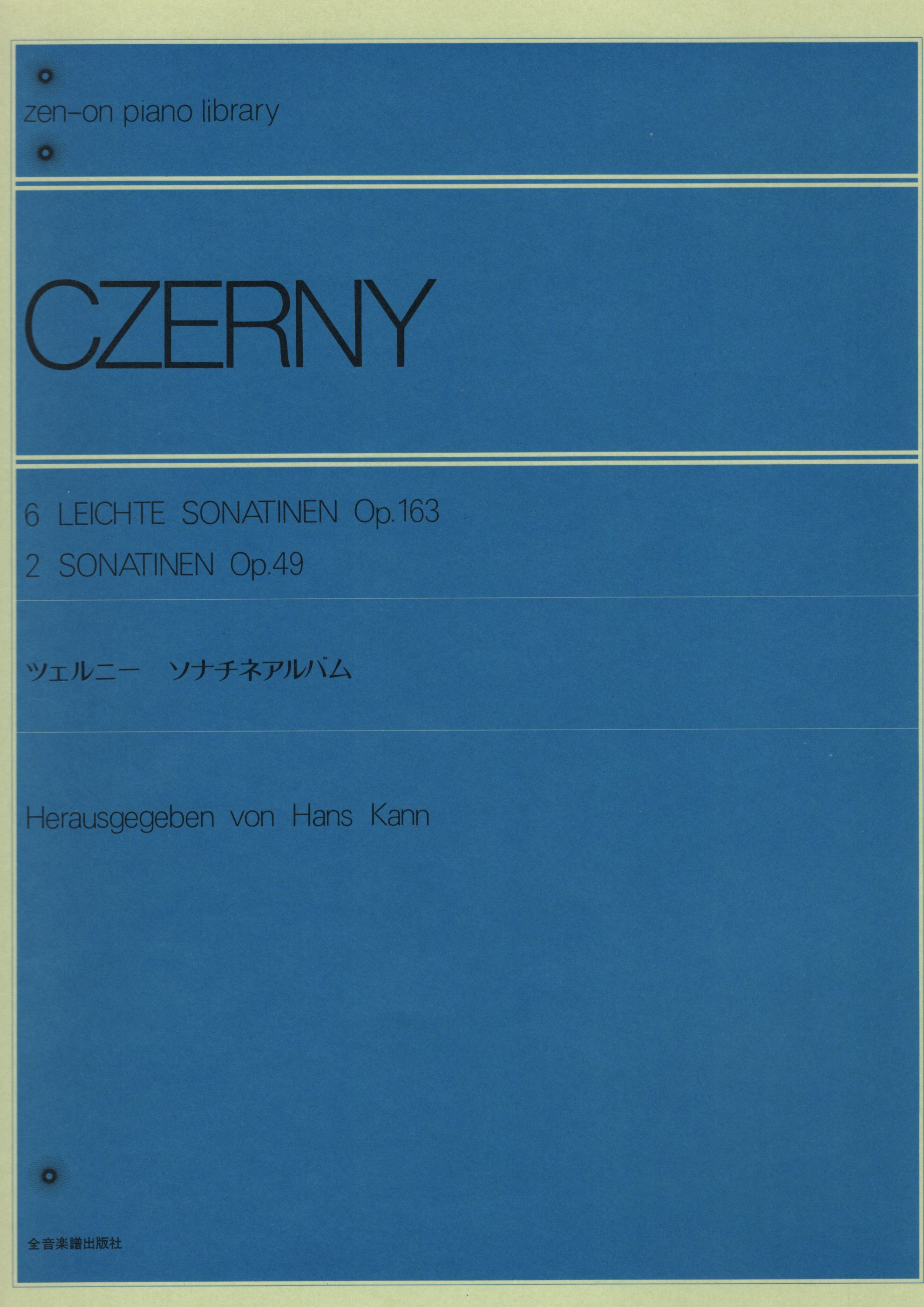 《Czerny: 小奏鳴曲曲集》