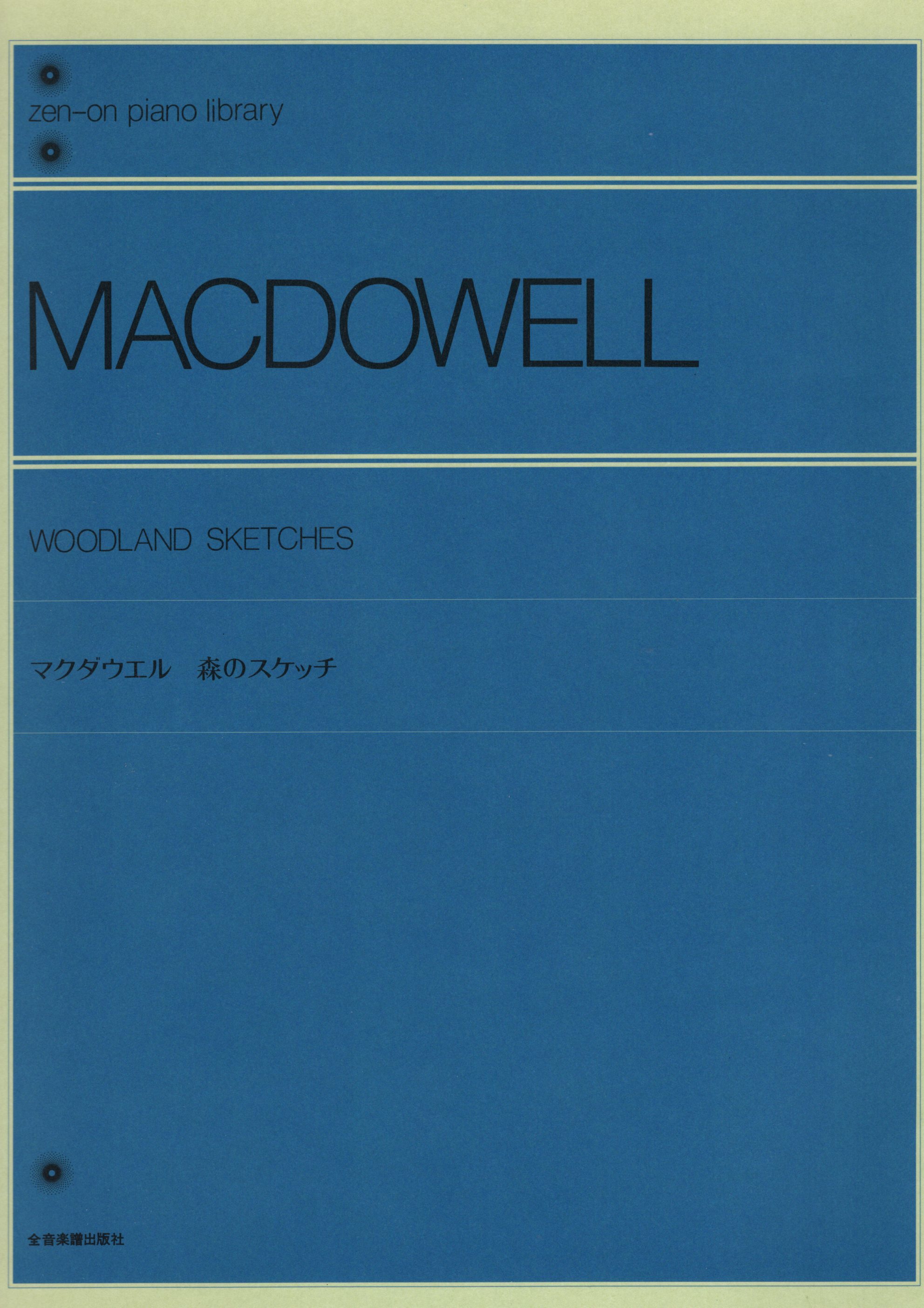 《Macdowell: Woodland Sketches》