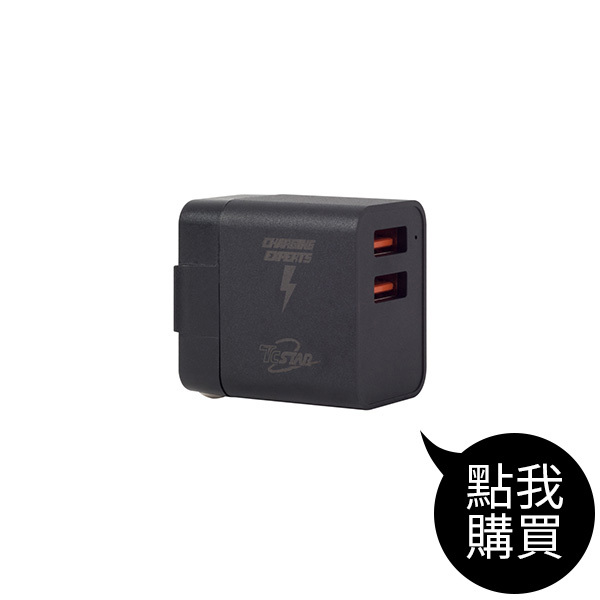 TCP2200 2埠USB充電器