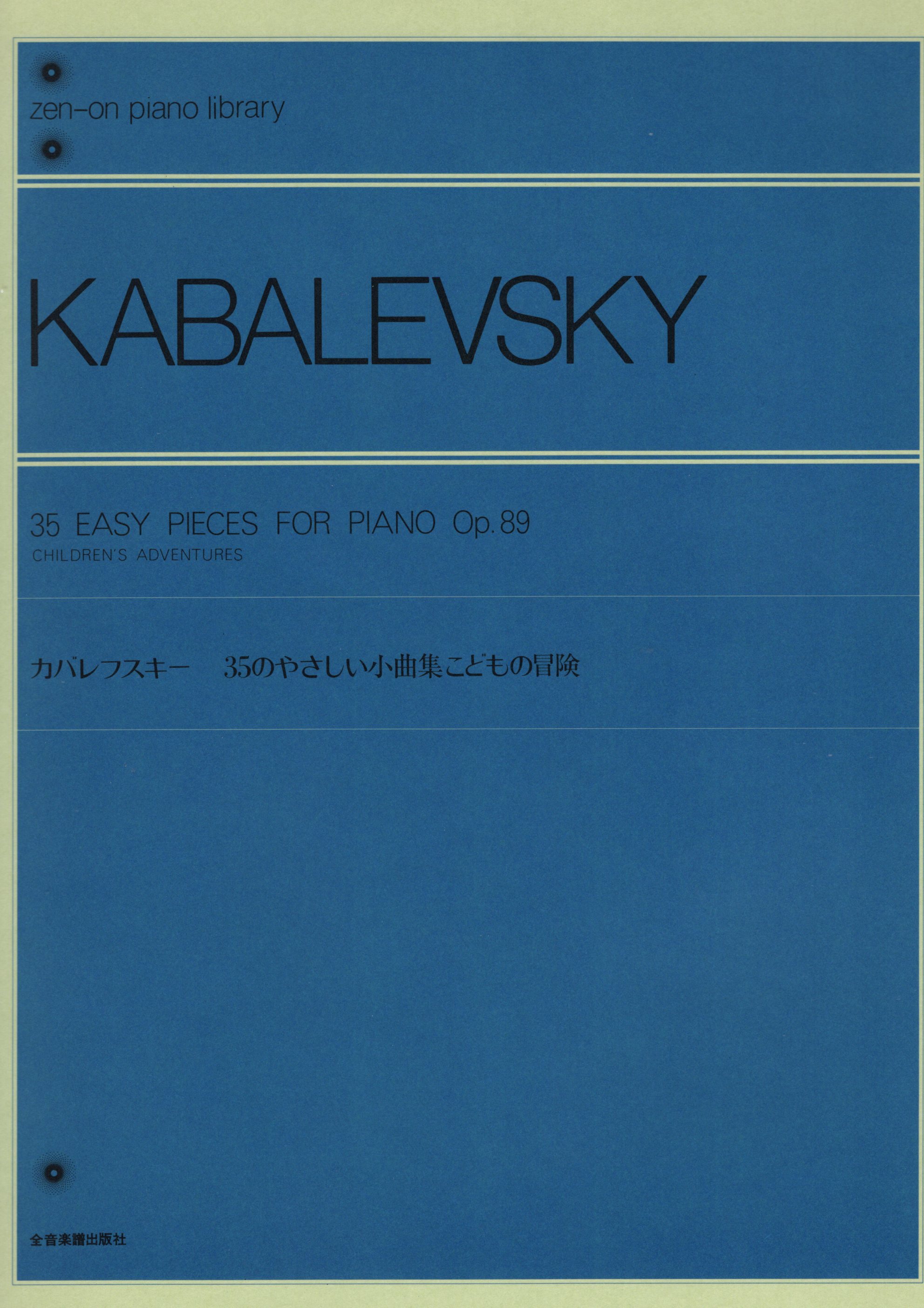 《Kabalevsky: 35 Easy pieces for piano, Op. 89》