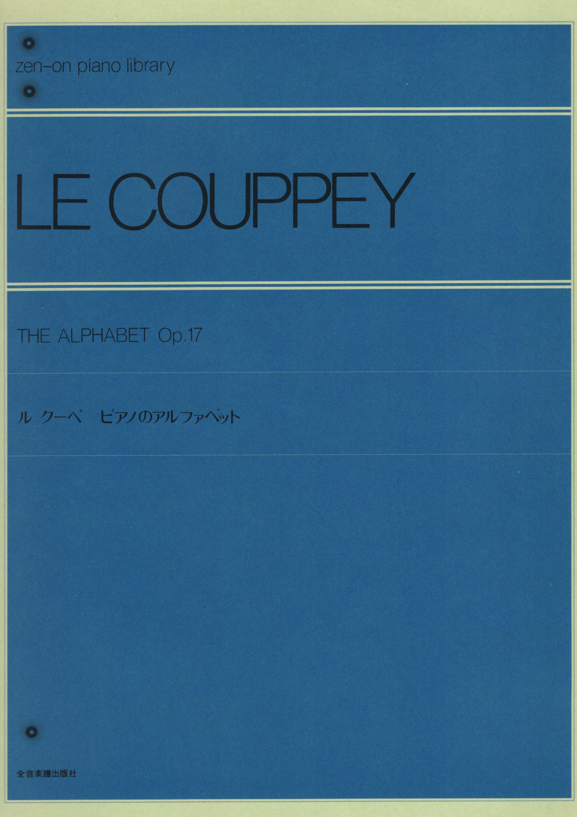 《Le Couppey: The Alphabet, Op. 17》
