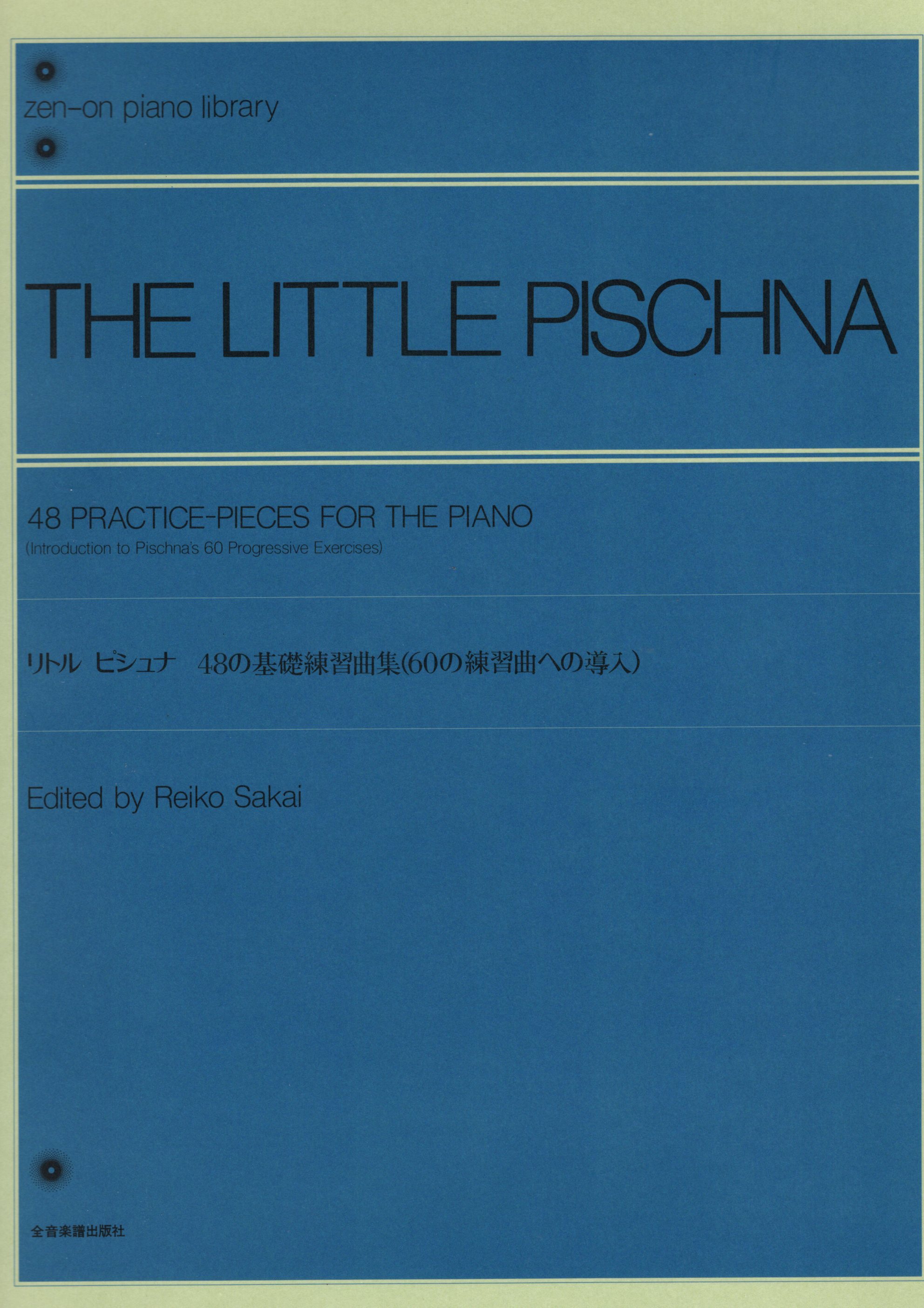 《Pischna: 48 Practice-Pieces for the Piano》