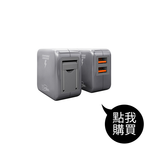 TCP2100 2埠USB充電器