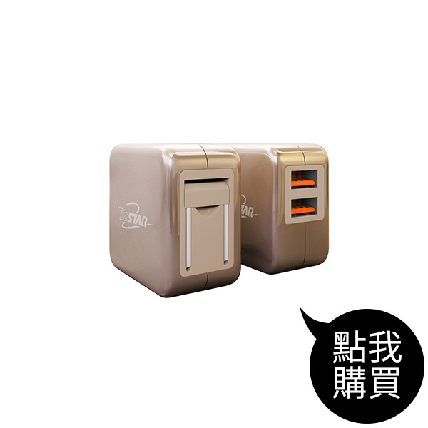 TCP2100 2埠USB充電器