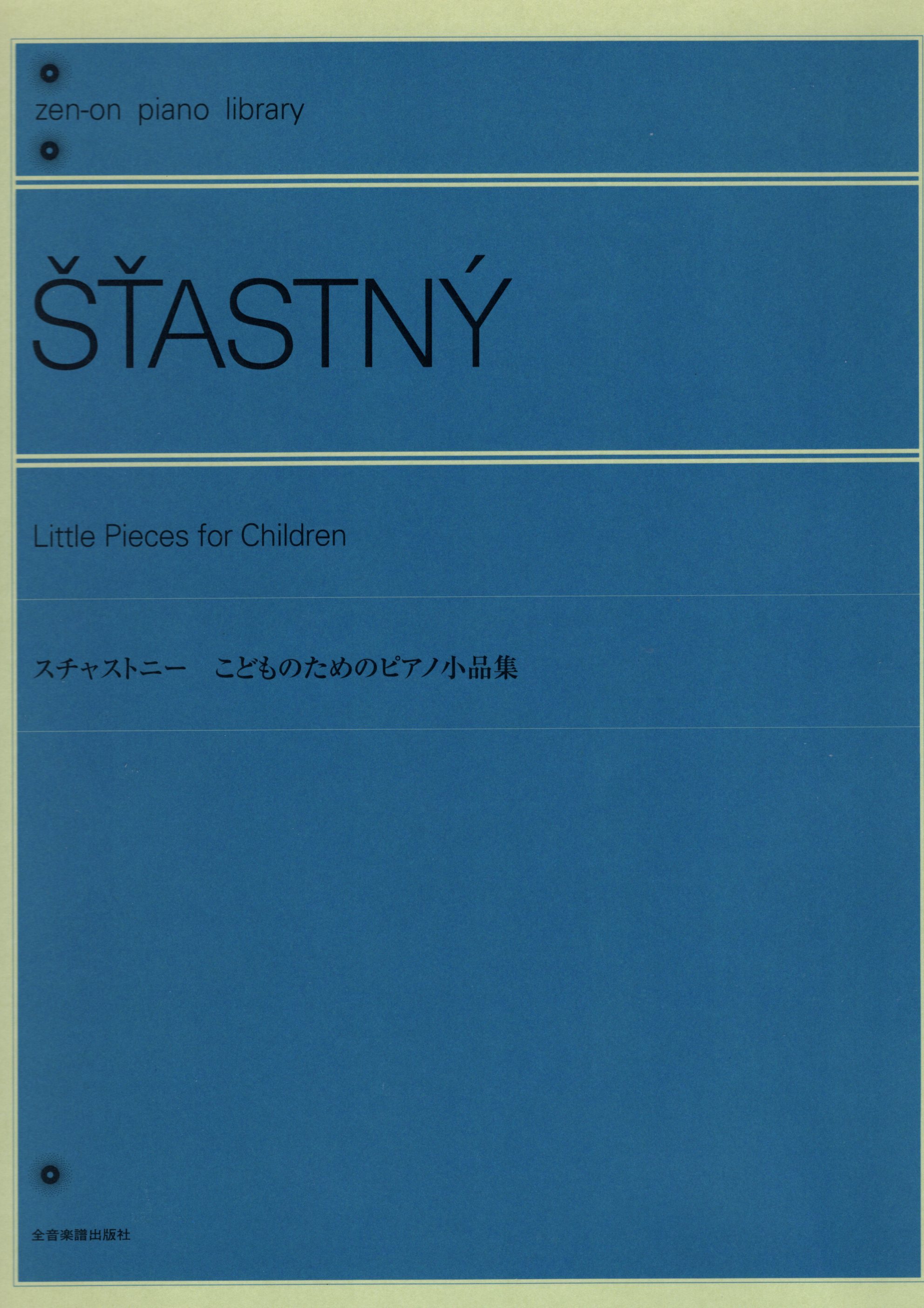 《Šťastný: Little pieces for children》