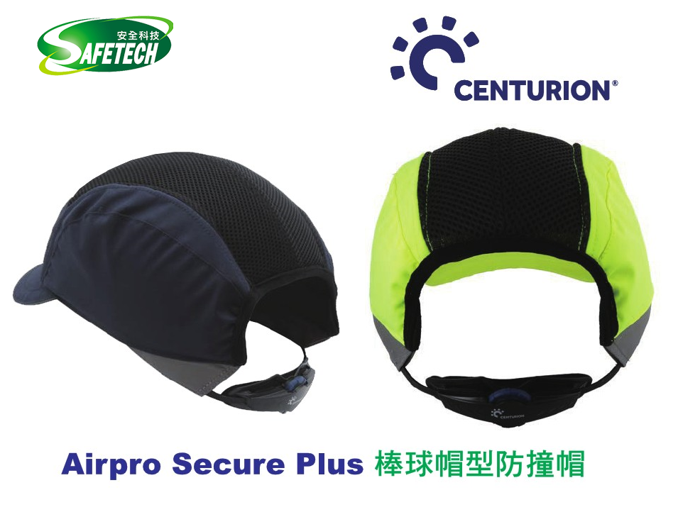 Centurion Airpro Secure Plus