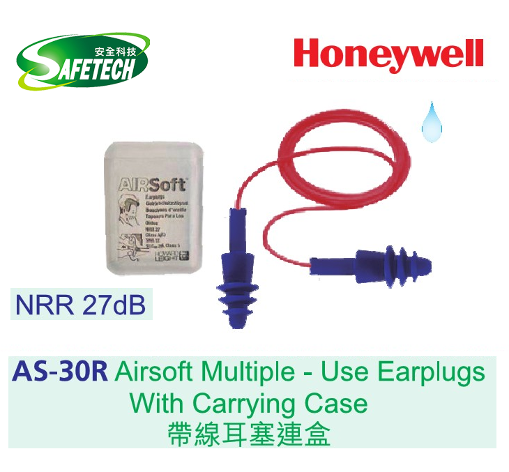 Honeywell AS-30R Airsoft Multiple - Use Earplugs With Carrying Case