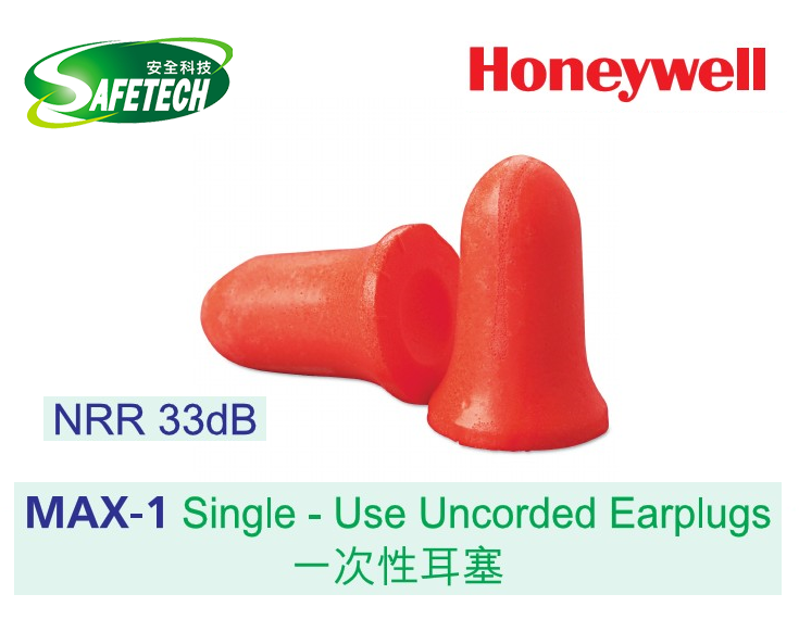 Honeywell MAX-1 Single -  Use Uncorded Earplugs
