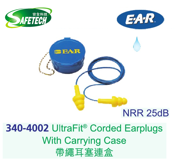 3M 340-4002 UltraFit® Corded Earplugs With Carrying Case