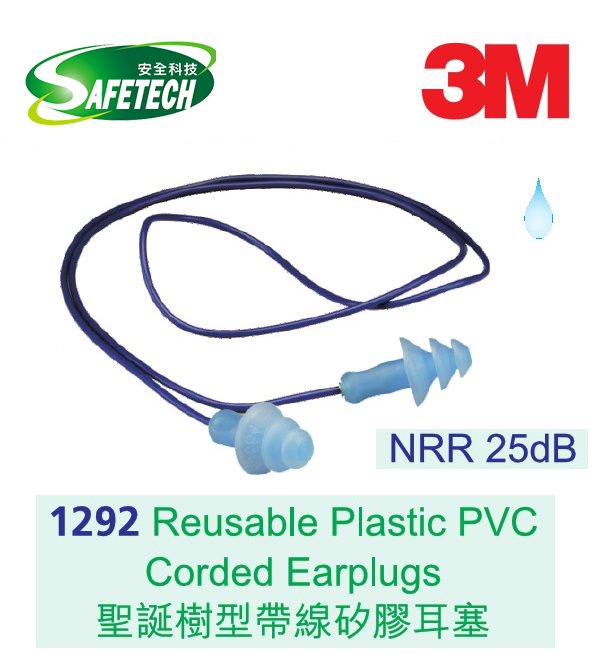 3M 1292 Reusable Plastic PVC Corded Earplugs