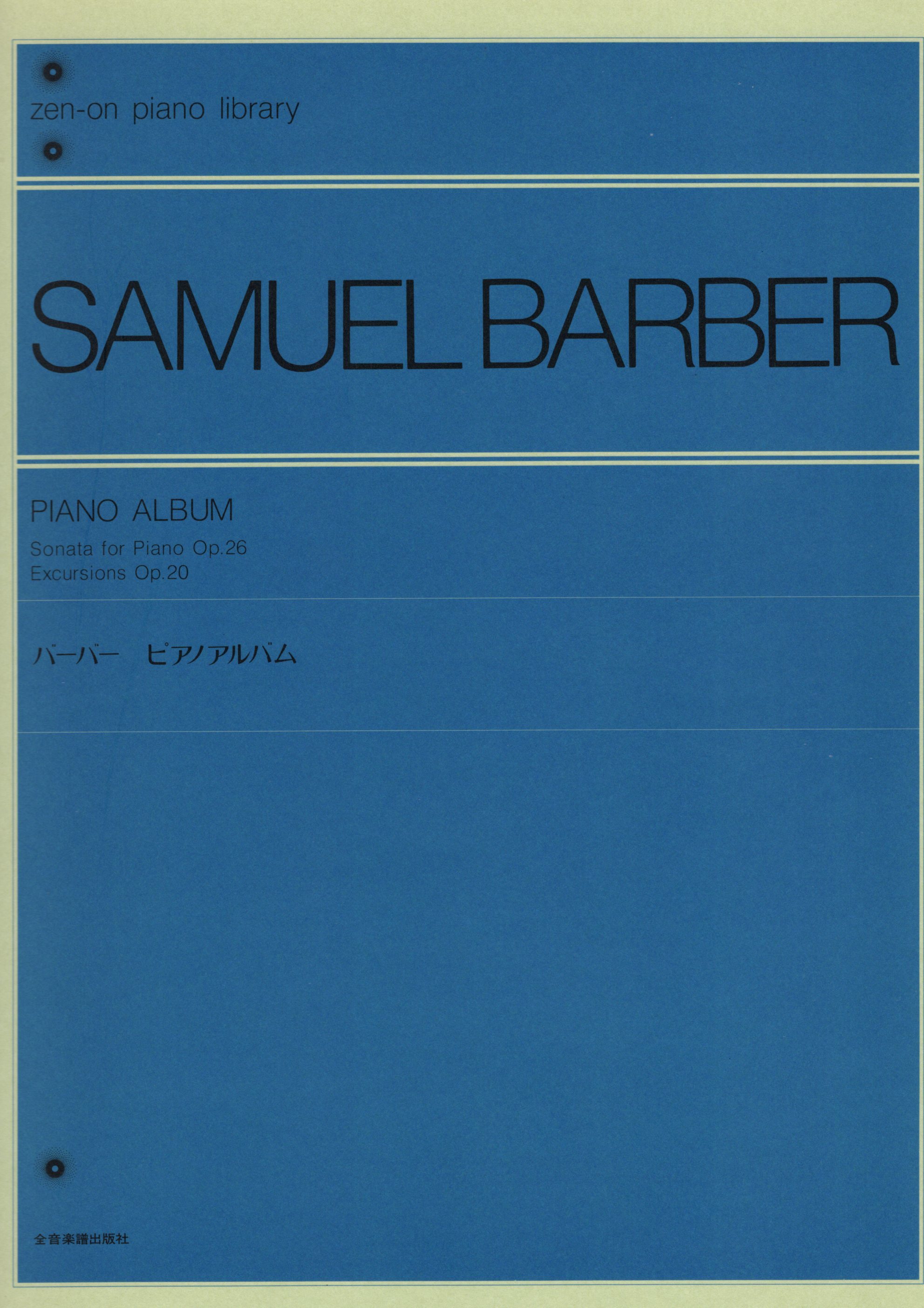 《S. Barber: 鋼琴作品集 Op. 20》