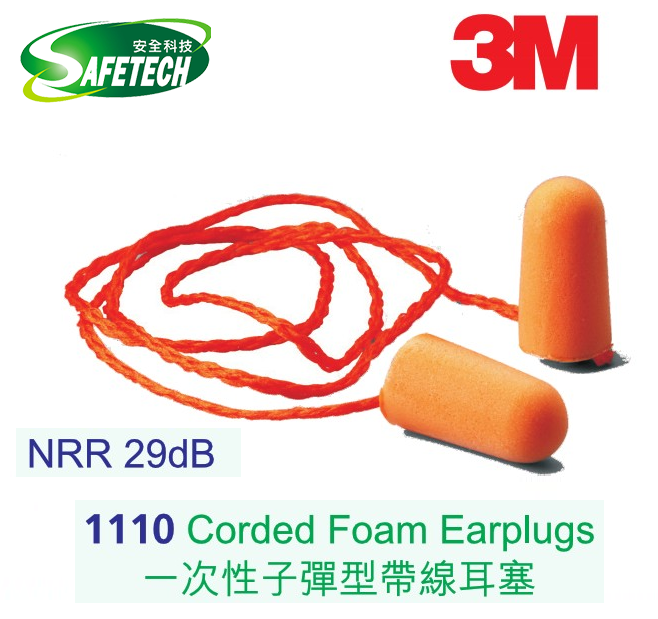 3M 1110 Corded Foam Earplugs