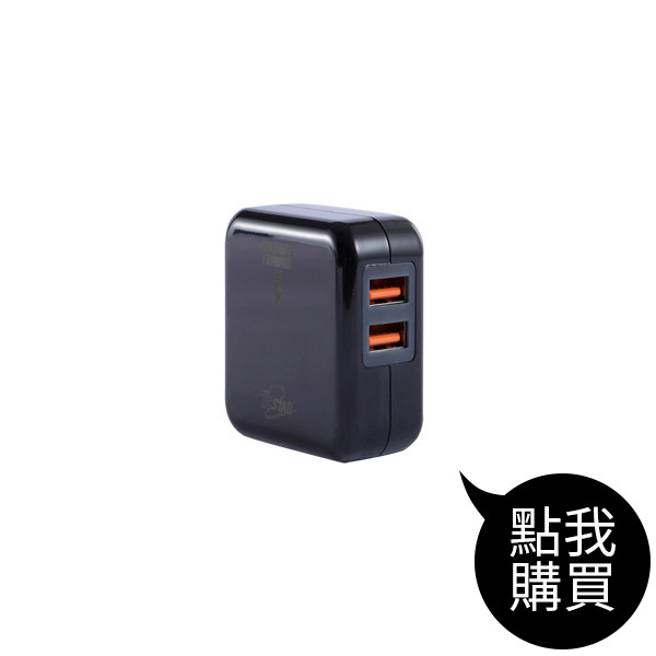 TCP2100A 2埠USB黑色充電器