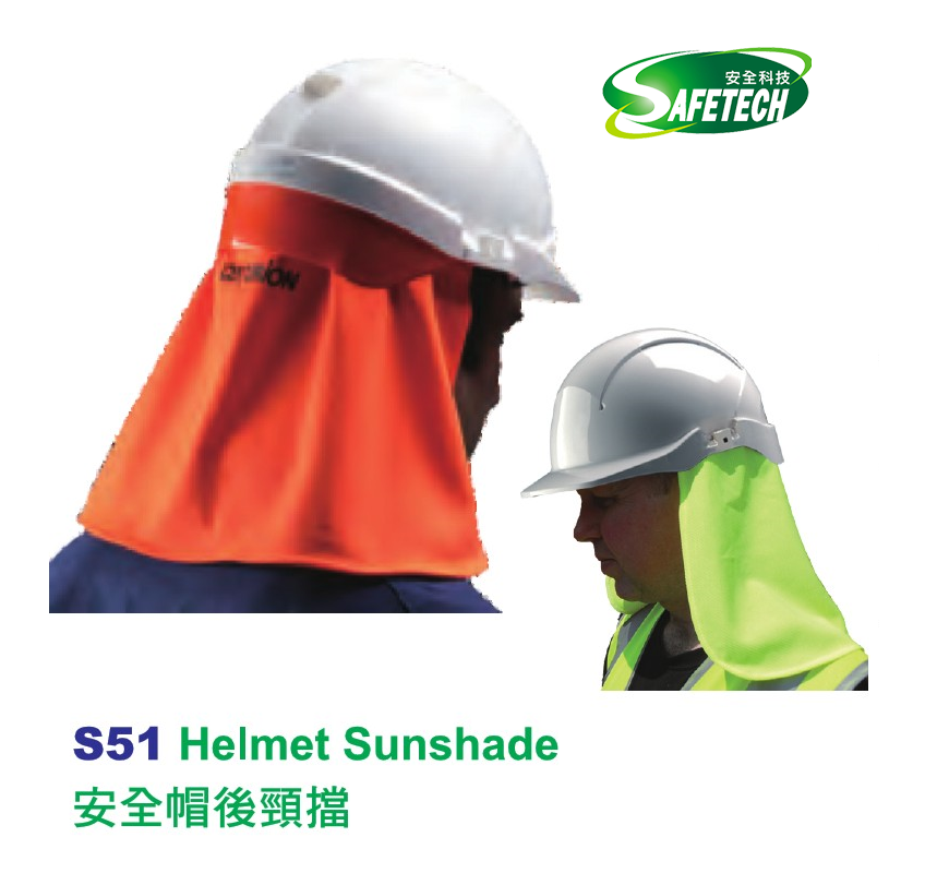 Centurion S51 Helmet Sunshade