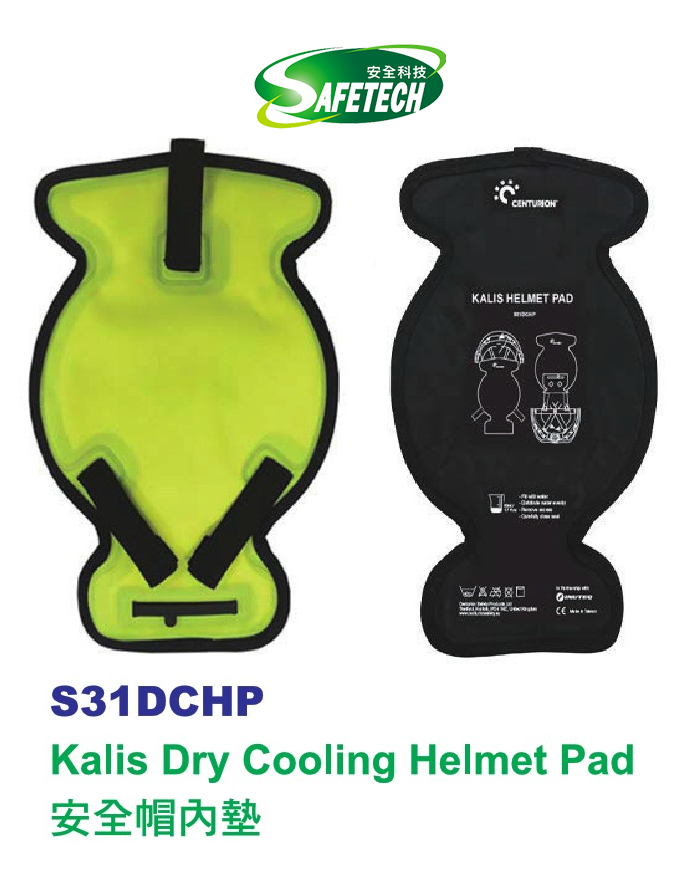 Centurion S31DCHP Kalis Dry Cooling HelmetPad