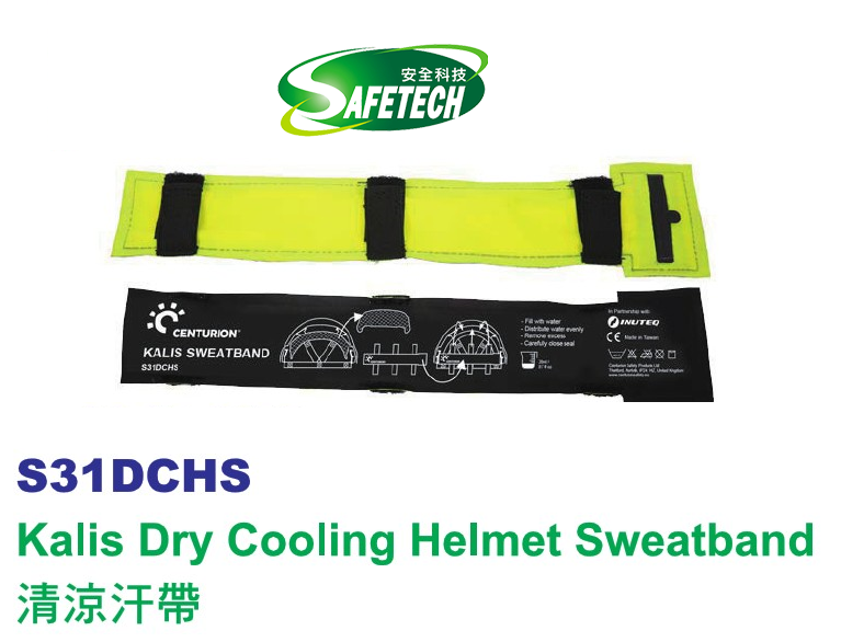 Centurion S31DCHS Kalis Dry Cooling Helmet Sweatband