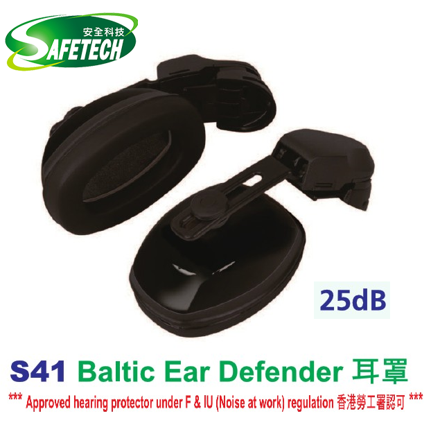 Centurion Baltic Ear Defender