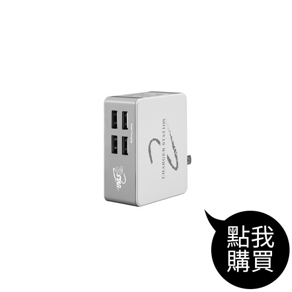 TCP4000 4埠USB白色充電器